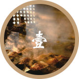 一个周期