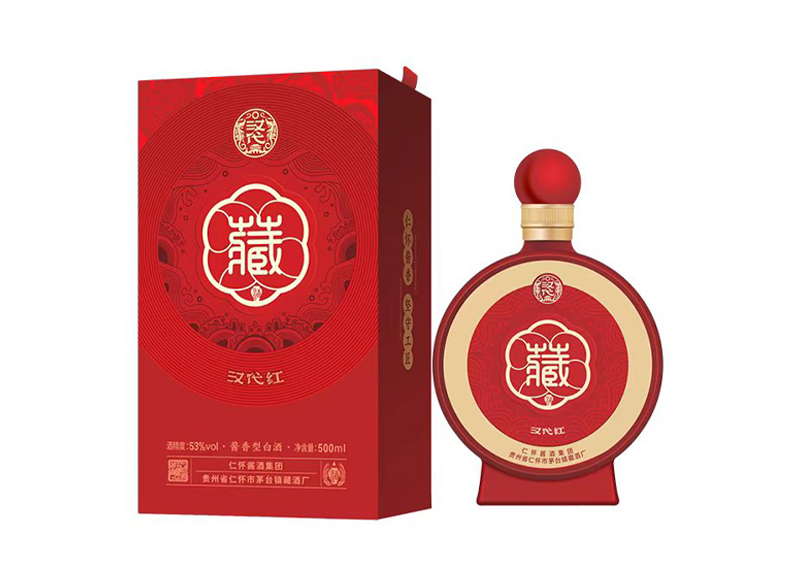 藏酒 · 汉代红